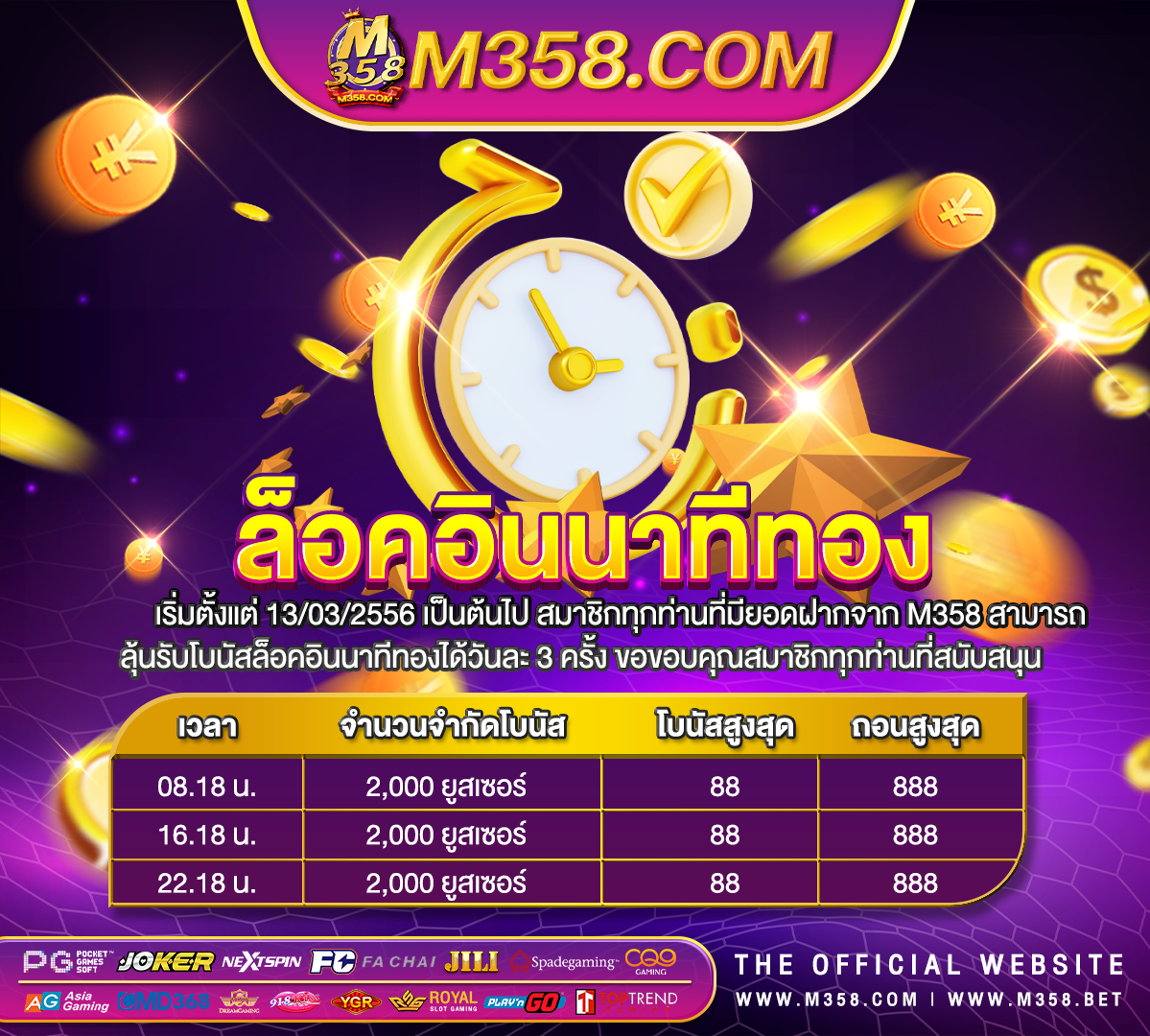 สล็อต pg เว็บ ตรง แตก หนัก 369 slot xo